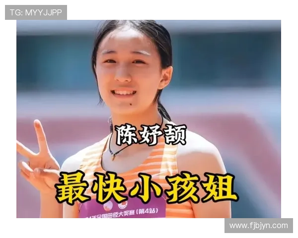 最强中学生陈妤颉畅谈全运会经历训练间隙被教练带去小卖部最开心