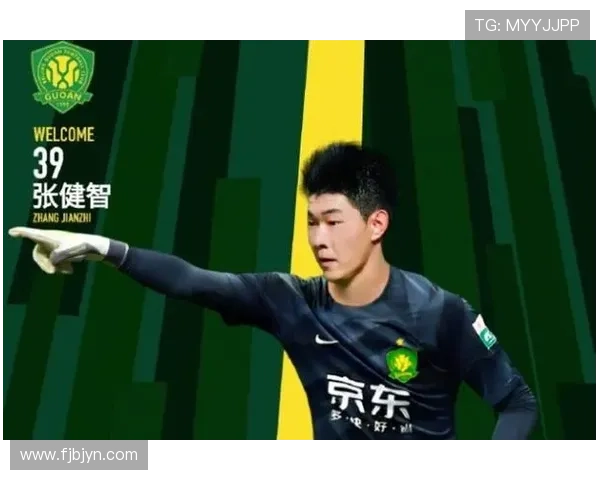 国安替补门将张健智奋战7次扑救无奈球队遭遇1-2出局困境